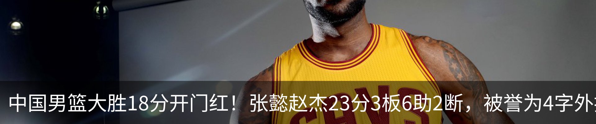 内页banner