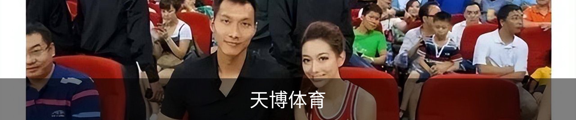 天博体育