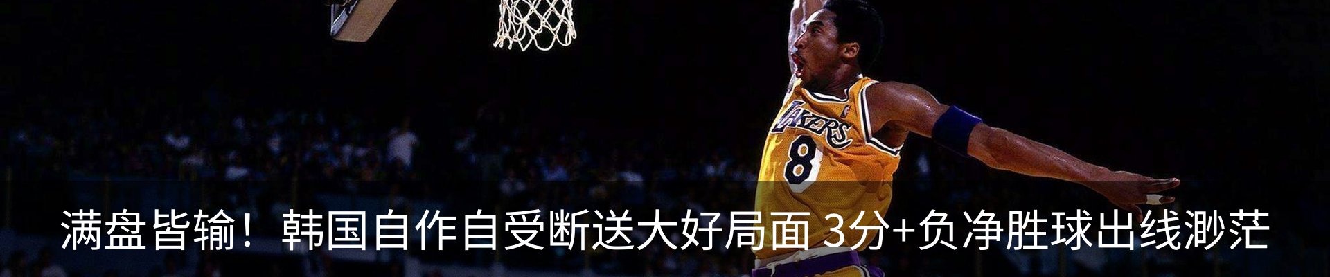 内页banner