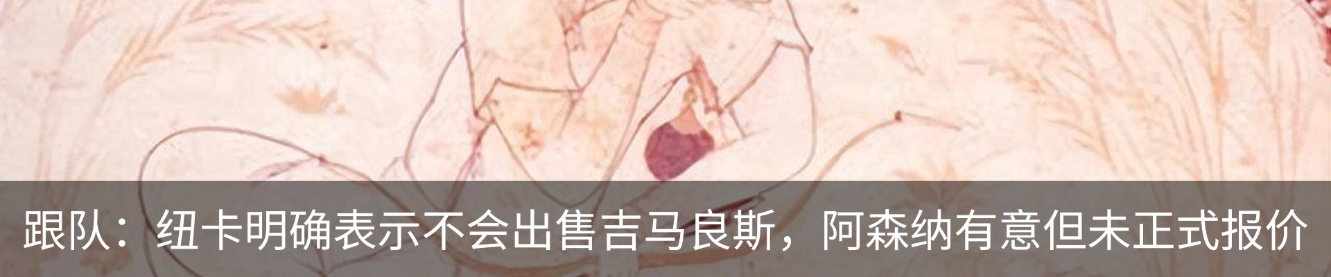 内页banner