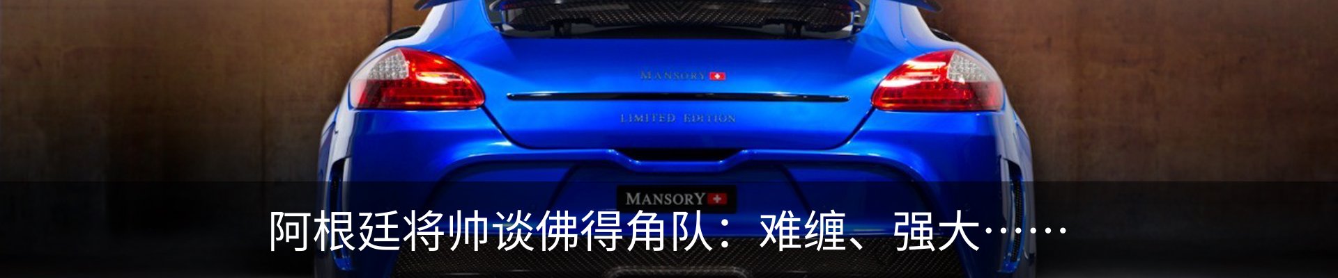 内页banner